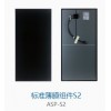 Tấm màng tiêu chuẩn S2